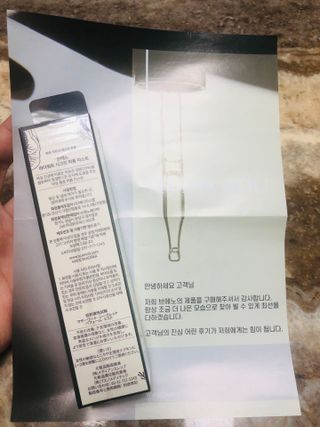 브에노 마더워트 시크릿 퍼퓸 미스트 — 5점을 준 리뷰어가 2021년 7월 올린 사용 사진