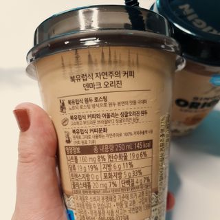 덴마크 싱글 오리진 노르딕 로스팅 — 5점을 준 리뷰어가 2023년 8월 올린 사용 사진
