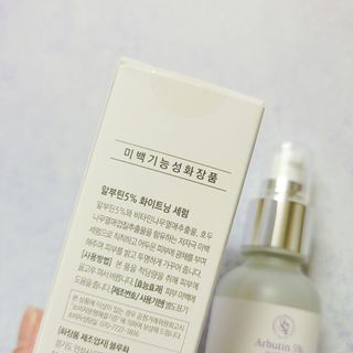 이엔코스 알부틴5프로화이트닝세럼 — 5점을 준 리뷰어가 2021년 2월 올린 사용 사진