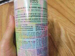 조향사 바디 앤 핸드 워시 화이트 포레스트 — 5점을 준 리뷰어가 2022년 6월 올린 사용 사진