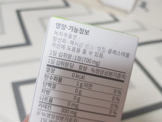 뉴트립맥스(NUTRIPMAX) 뉴트립맥스 슬림 카테킨 700mg 30정 1개월분 — 5점을 준 리뷰어가 2021년 7월 올린 사용 사진