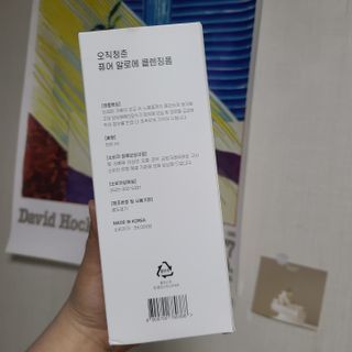 유채원님이 올린 리뷰 사진 2
