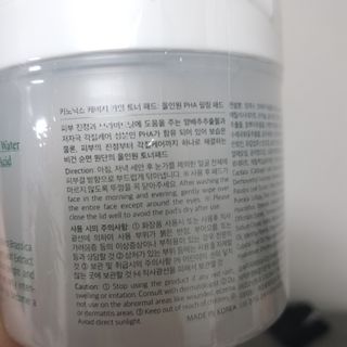 키노닉스 양배추 카밍 진정 토너패드 — 5점을 준 리뷰어가 2021년 7월 올린 사용 사진