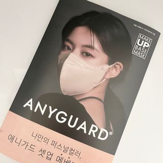 애니가드 셋업메베마스크 (대형 4컬러 + 중형 4컬러) — 5점을 준 리뷰어가 2022년 4월 올린 사용 사진