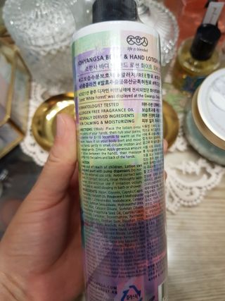 조향사 바디 앤 핸드 로션 화이트 포레스트 — 5점을 준 리뷰어가 2022년 7월 올린 사용 사진
