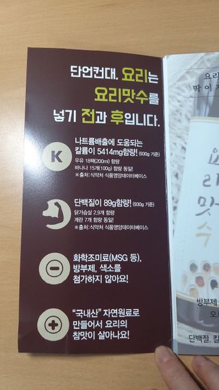 뱃살공주님이 올린 리뷰 사진 4