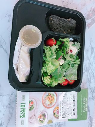 참살이도시락 작심삼일 샐러드도시락 3개 맛보기 새벽배송 또는 택배배송 — 4.5점을 준 리뷰어가 2021년 7월 올린 사용 사진