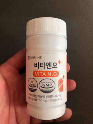 프리마인 성큼다가온 봄, 이너뷰티를 챙겨야 피부도 화사하게, 컨디션도 활기차게. 흡수율을 높인 고효율 비타민. — 5점을 준 리뷰어가 2022년 3월 올린 사용 사진