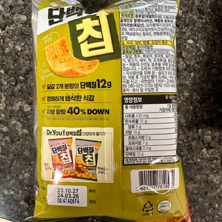 핫뚜핫뚜님이 올린 리뷰 사진 2