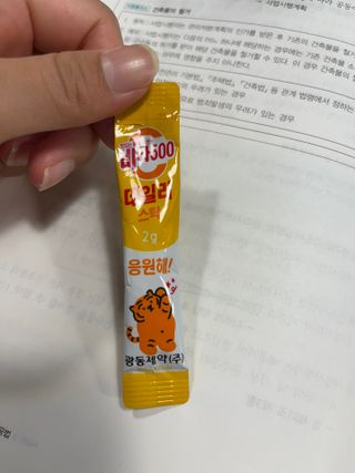 광동생활건강 [광동] 비타 500 데일리 스틱 VB, VC를 함유한 멀티비타민 30포+30포 — 5점을 준 리뷰어가 2022년 7월 올린 사용 사진