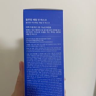 키노닉스 블루밍 세럼 인 미스트 — 3.5점을 준 리뷰어가 2021년 10월 올린 사용 사진