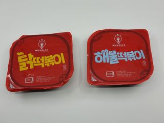 도담이엄마님이 올린 리뷰 사진 2