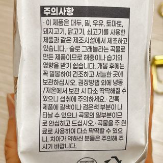 냐냐님이 올린 리뷰 사진 3