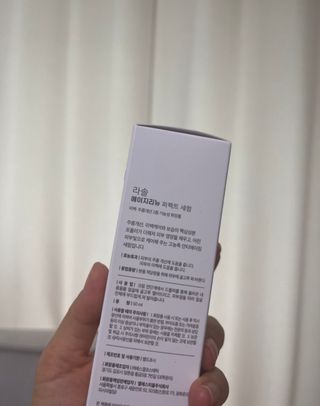 라솔 에이지 리뉴 퍼펙트 세럼 — 5점을 준 리뷰어가 2023년 5월 올린 사용 사진