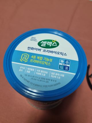 셀렉스 썬화이버 프리바이오틱스 — 5점을 준 리뷰어가 2021년 12월 올린 사용 사진