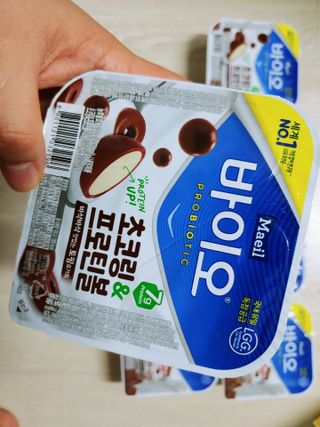 매일바이오 토핑요거트 — 5점을 준 리뷰어가 2021년 5월 올린 사용 사진