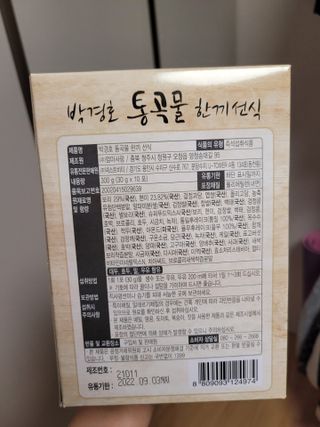 똥준마밍님이 올린 리뷰 사진 3
