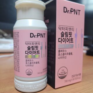 닥터피엔티 [Dr.PNT] 하루 2알로 건강한 다이어트! 한겨울에도 체지방만 쏙~ 슬림핏 다이어트 — 5점을 준 리뷰어가 2023년 3월 올린 사용 사진