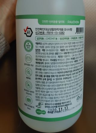 치르치르님이 올린 리뷰 사진 3