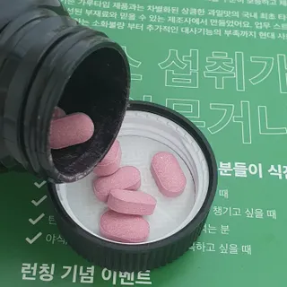 [타블잇] 과채 효소 (60정) — 5점을 준 리뷰어가 2022년 5월 올린 사용 사진