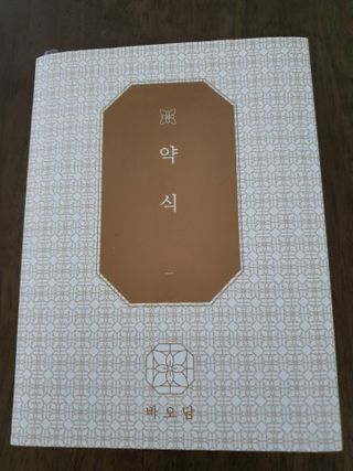 소담님이 올린 리뷰 사진 1