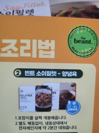 유성인성맘님이 올린 리뷰 사진 4