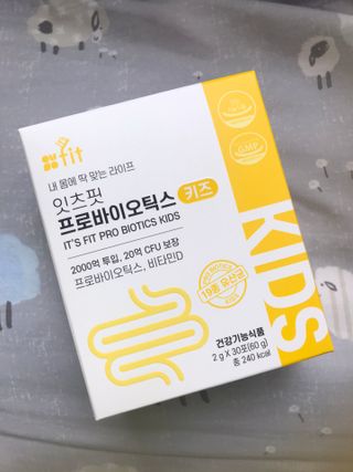 잇츠핏 프로바이오틱스 키즈 유산균 — 4점을 준 리뷰어가 2021년 3월 올린 사용 사진