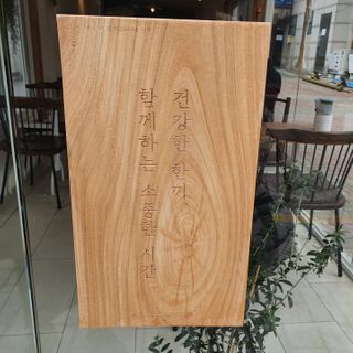 [실리그린] 샐러드 택1 + 샌드위치 택1 + 아메리카노1 — 5점을 준 리뷰어가 2021년 3월 올린 사용 사진