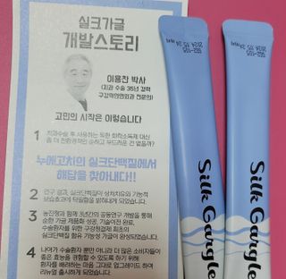 실크가글 실크단백질 함유 구강청결제 11ml 50포 — 5점을 준 리뷰어가 2021년 9월 올린 사용 사진