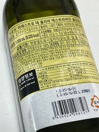 이민정님이 올린 리뷰 사진 2