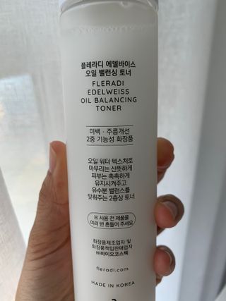 플레라디 에델바이스 오일 밸런싱 토너 — 4.5점을 준 리뷰어가 2021년 6월 올린 사용 사진