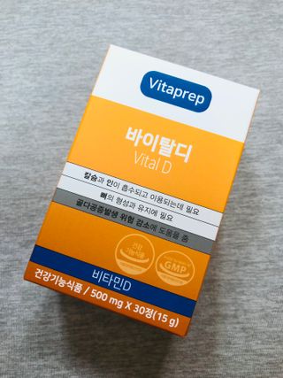 뉴트리션팩토리 비타프렙 바이탈디 비타민D 500mg — 5점을 준 리뷰어가 2021년 7월 올린 사용 사진