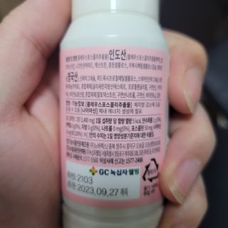 닥터피엔티 [Dr.PNT] 하루 2알로 건강한 다이어트! 한겨울에도 체지방만 쏙~ 슬림핏 다이어트 — 5점을 준 리뷰어가 2023년 3월 올린 사용 사진