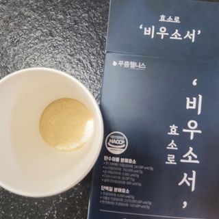 [푸름웰니스] 효소로 비우소서 1개월분-30포 — 5점을 준 리뷰어가 2022년 1월 올린 사용 사진