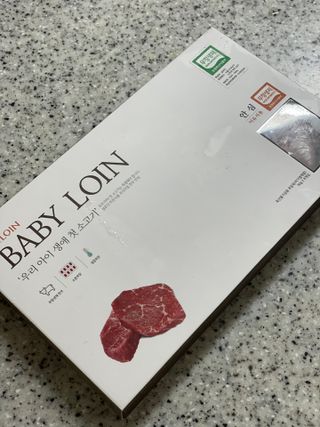 당근밭사장님님이 올린 리뷰 사진 2