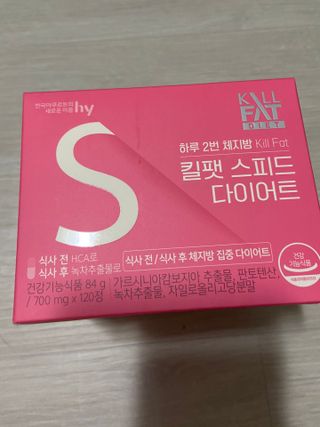 킬팻다이어트 킬팻 스피드 다이어트 [84 g / 700 mg x 120정] — 5점을 준 리뷰어가 2022년 6월 올린 사용 사진