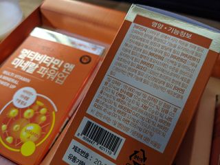 서울약사신협_내몸애발란스멀티비타민앤미네랄파워업_800mg x 90정 — 5점을 준 리뷰어가 2021년 5월 올린 사용 사진