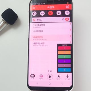 매직씽 노래방 어플리케이션 6개월 이용권 — 5점을 준 리뷰어가 2021년 11월 올린 사용 사진