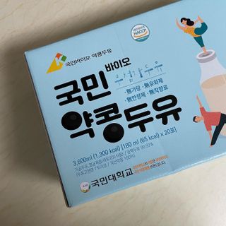 국민바이오 약콩두유 — 5점을 준 리뷰어가 2022년 5월 올린 사용 사진