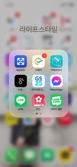 0.8L 마케팅팀 - — 5점을 준 리뷰어가 2021년 5월 올린 사용 사진