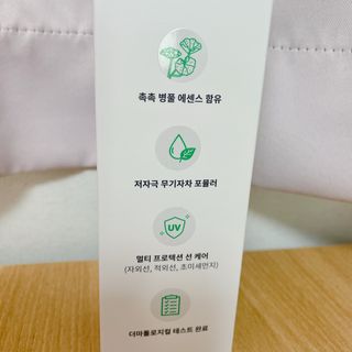 [AHC] 세이프온 에센스 선크림 올리브영 스페셜 증정 기획세트 — 5점을 준 리뷰어가 2022년 6월 올린 사용 사진