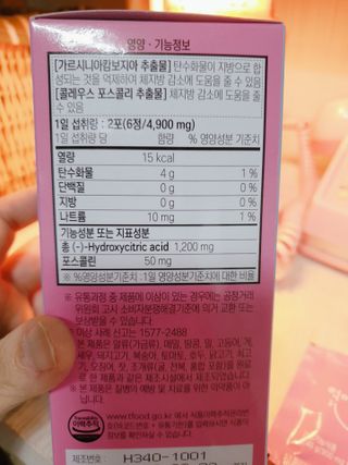 둥이맘님이 올린 리뷰 사진 2