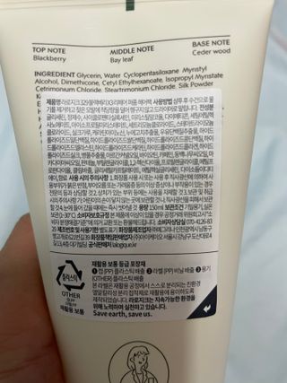 라로지크 X3 리페어 퍼퓸 헤어팩 150mℓ — 5점을 준 리뷰어가 2021년 12월 올린 사용 사진