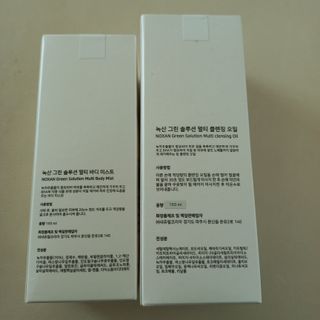 [녹산] 그린 솔루션 멀티 클렌징 오일 + 그린 솔루션 멀티 바디 미스트 — 4점을 준 리뷰어가 2022년 11월 올린 사용 사진