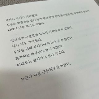 소뉴님이 올린 리뷰 사진 3
