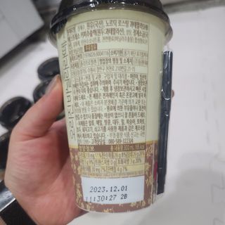 덴마크 싱글 오리진 노르딕 로스팅 — 5점을 준 리뷰어가 2023년 9월 올린 사용 사진