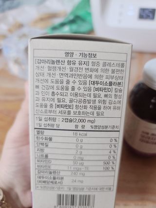 로은맘님이 올린 리뷰 사진 3