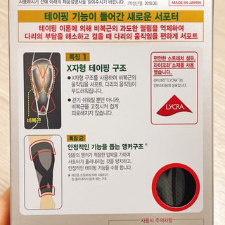 냐냐님이 올린 리뷰 사진 3