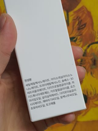 화이트리 비움 클렌징 오일 — 5점을 준 리뷰어가 2021년 3월 올린 사용 사진