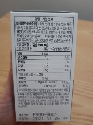 빛날Hwan님이 올린 리뷰 사진 3